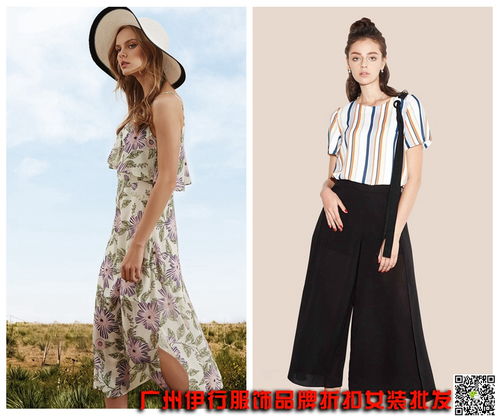 寵愛女人2018韓版春夏上衣香港一線品牌折扣女裝批發