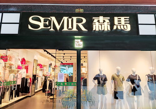 剝離虧損母嬰用品平臺(tái)公司,森馬服飾又一次試錯(cuò)以失敗告終