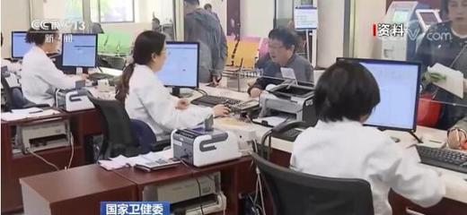 信息技術助力醫(yī)療機構制定便利老年人就醫(yī)舉措，改善老年人就醫(yī)體驗