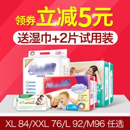 引爆銷量 巧用90設(shè)計PSD素材，打造嬰兒用品促銷主圖直通車