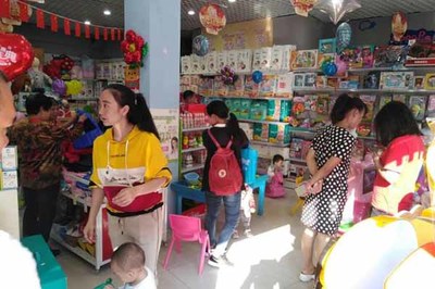 母嬰店加盟 掘金萬億市場，把握行業未來