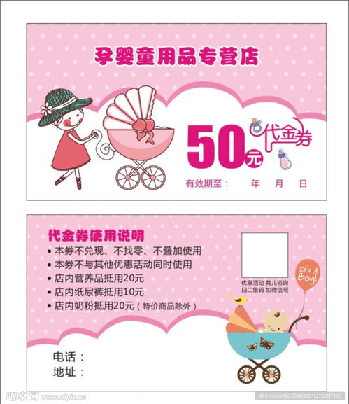 孕嬰行業新名片 從產品到空間，打造一站式母嬰消費新體驗