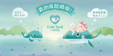 亮劍8·30，小萌希奧萌翻鄭州孕嬰童展 母嬰用品銷售新風向