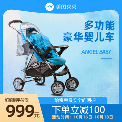 讓每一段童年之旅都安全自在——高品質嬰兒車選購指南